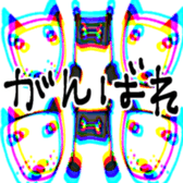 714896381
