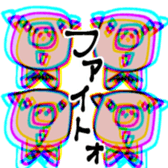 714896382