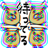 714896389