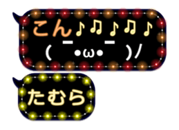 71489779