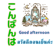 714916356