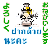 714916369