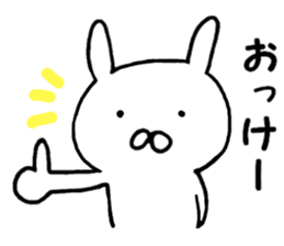 7149250