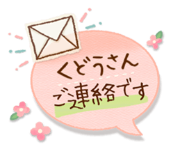 71493303