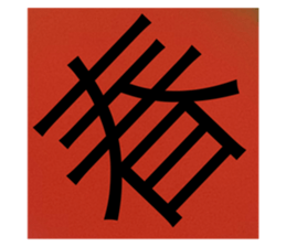 714995682