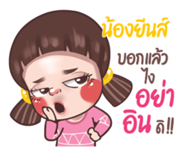 715035252