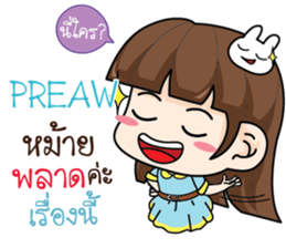 715183767