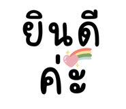 715198550