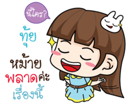 715199623
