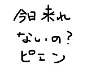 715253906