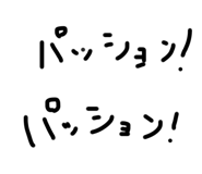 715253907