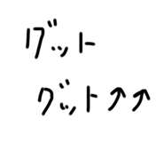 715253909