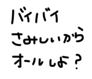 715253914