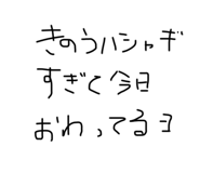 715253920