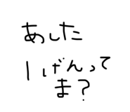715253921