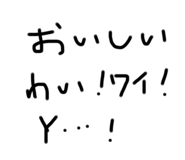 715253923