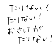 715253924