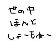 715253926
