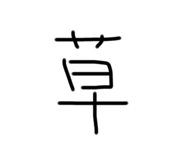 715253930