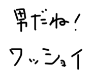 715253931