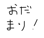 715253934