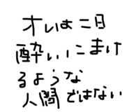 715253938