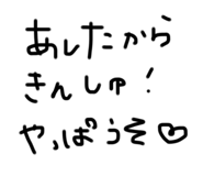 715253939