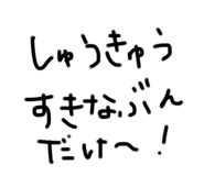 715253940