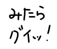 715253942