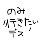 715253944