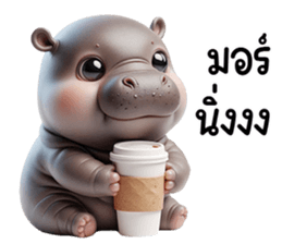 เจ้าหมูดุ้งฮิปโปน้อยน่ารัก รูปที่ 1