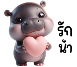 เจ้าหมูดุ้งฮิปโปน้อยน่ารัก รูปที่ 23