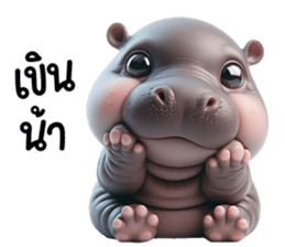 เจ้าหมูดุ้งฮิปโปน้อยน่ารัก รูปที่ 32