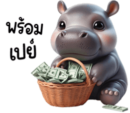 เจ้าหมูดุ้งฮิปโปน้อยน่ารัก รูปที่ 35