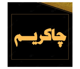 715294137