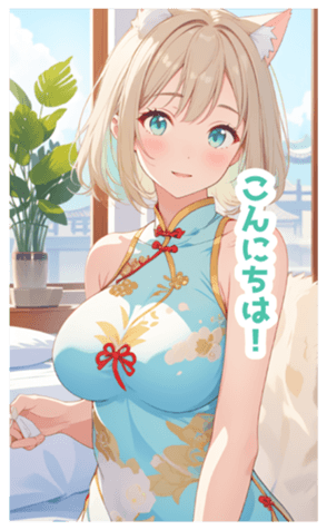 715355323