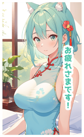 715355325