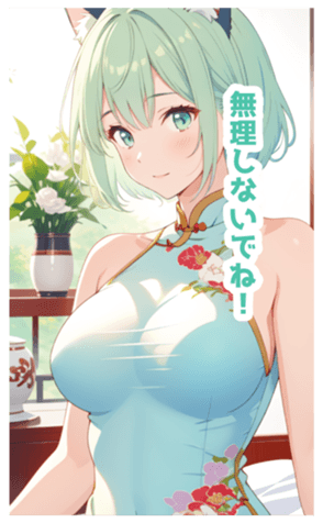 715355345