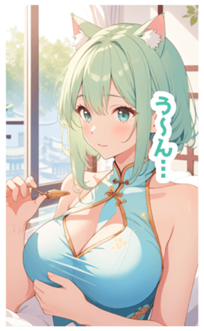 715355350