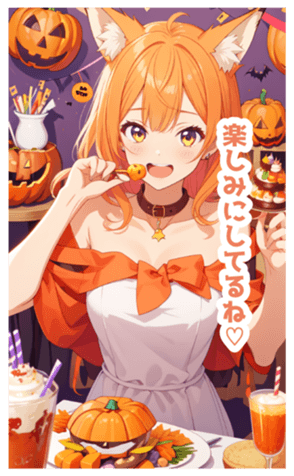 715373365