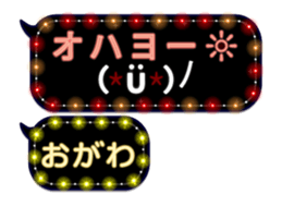 71543824