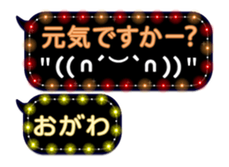 71543825