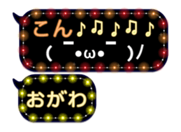 71543827