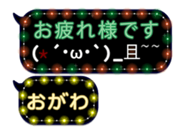 71543830