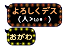 71543834