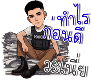 715445244
