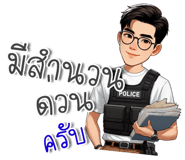 715445246