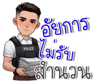 715445247