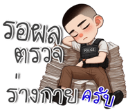 715445267