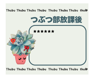 715448713